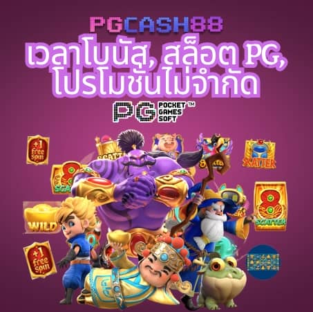 สล็อต วอ เลท 789