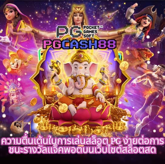 สล็อต วอ เลท 789